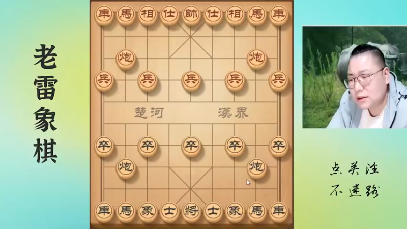 防守反击教学，窝心重炮反击的非常暴躁