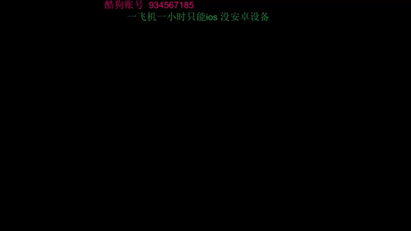 【2022-05-12 20点场】飞车计时k神：今晚9点比赛！
