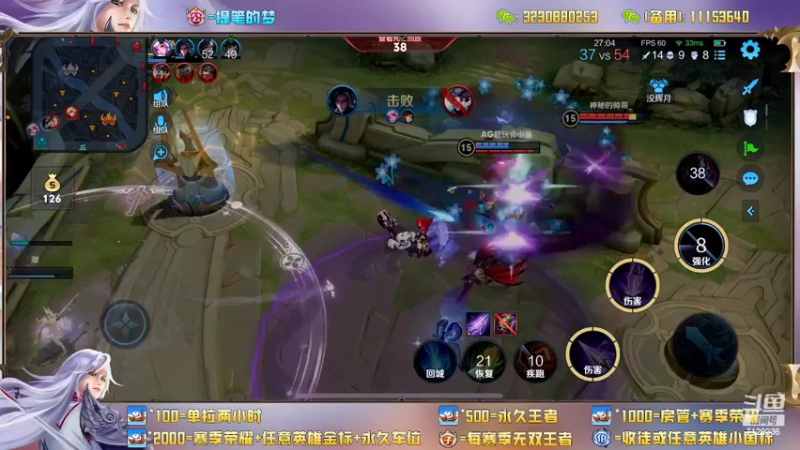 【2022-05-12 00点场】HK提笔：国服二带三，每天直播16小时