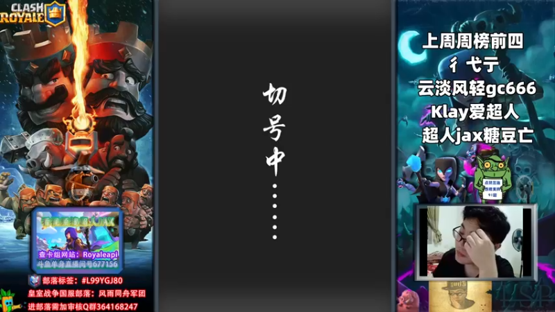 【2022-05-11 19点场】超人JAX解说：人生何时不抗压