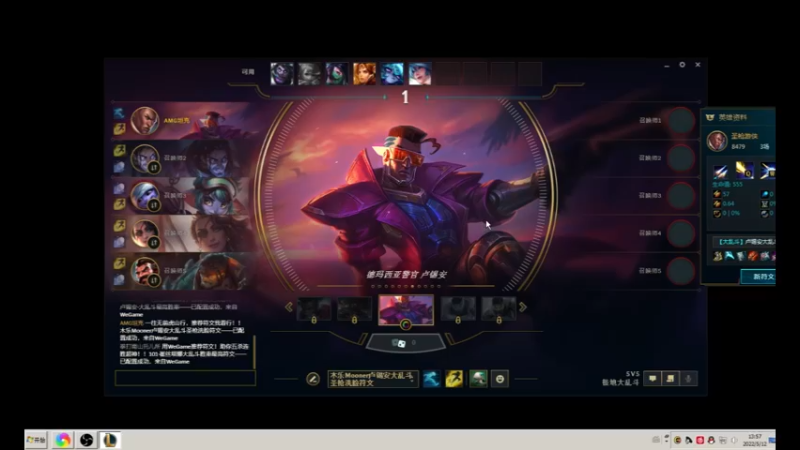 【2022-05-12 13点场】AMGXX：打两把LOL