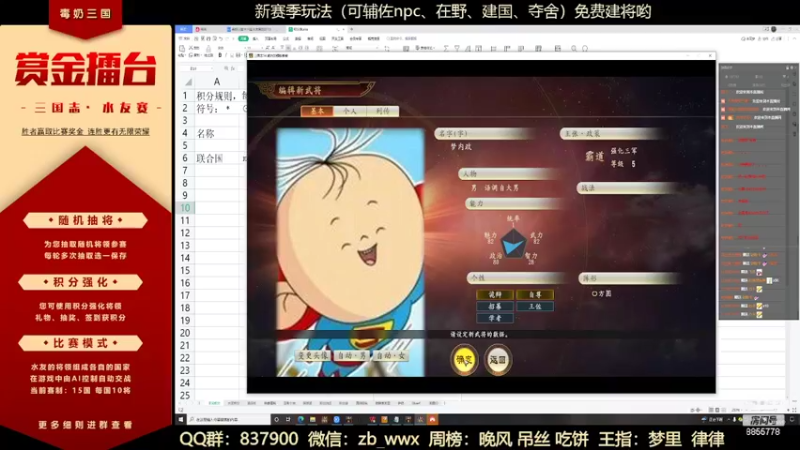 【2022-05-10 03点场】汪汪兄：新赛季建将中，速进！！