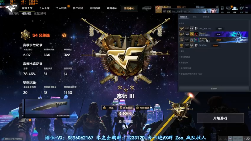 【2022-05-06 00点场】宋狮猴：除了会摇还会摆。