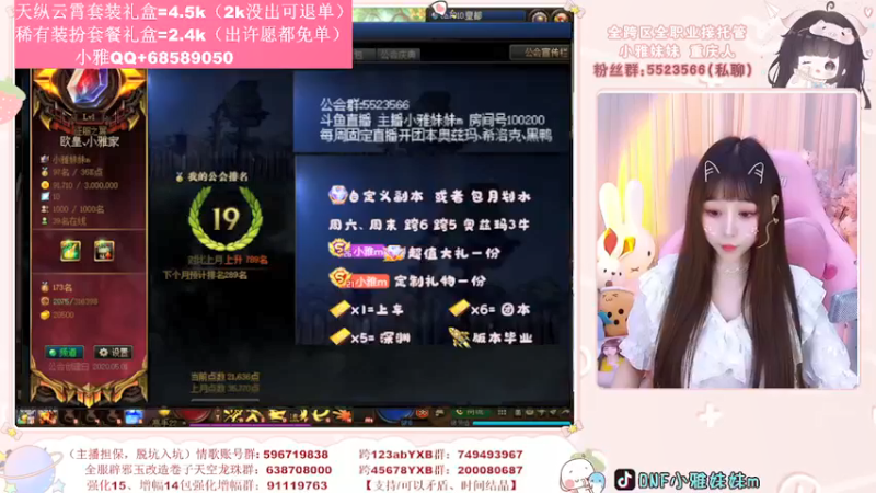 【2022-05-12 10点场】小雅妹妹m：♥️不排队缝纫机、敲罐子~❥