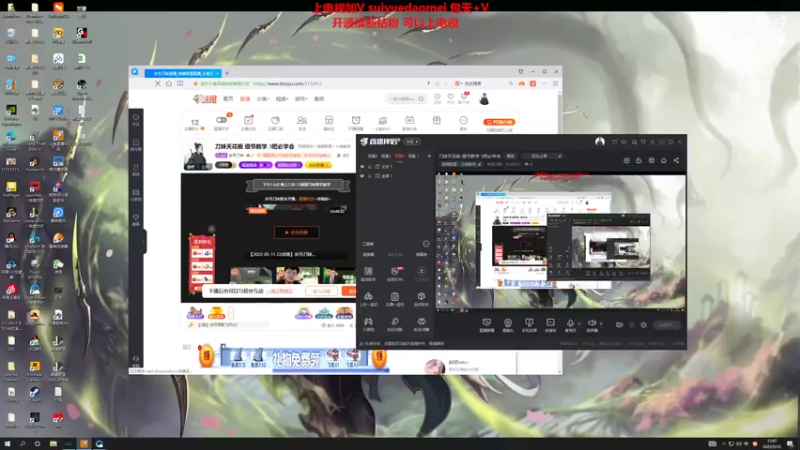 【2022-05-12 15点场】岁月刀妹：刀妹天花板 细节教学 3把必学会