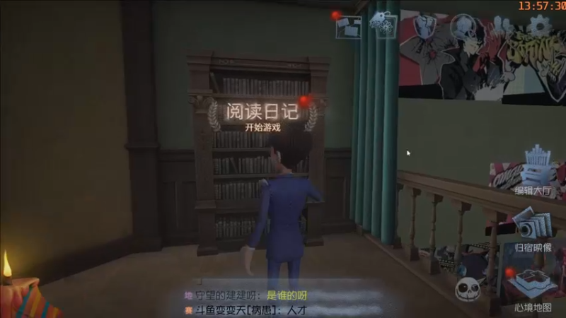【2022-05-12 13点场】这天是要变变了：【变变天】人是会变的但绝不会变回从前