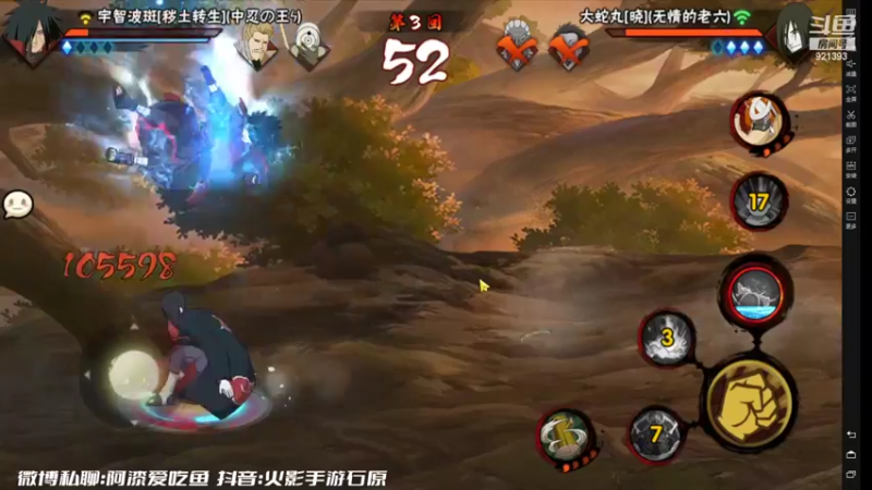 【2022-05-12 14点场】爱吃鱼的石原：石原：大版本更新！