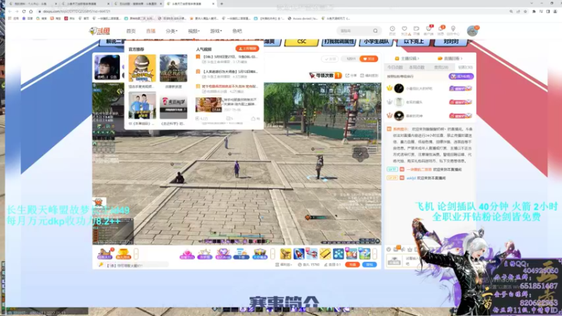 【2022-05-11 20点场】最恶之劍：斗鱼娱乐赛开搞！下午好！