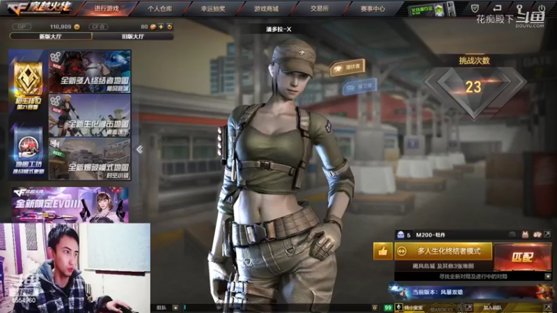 【穿越火线】花痴殿下的精彩时刻 20220512 14点场