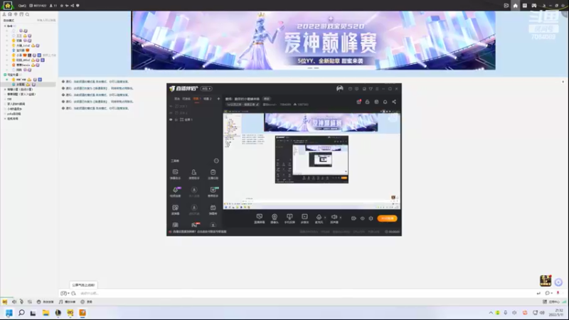 【2022-05-11 21点场】童扬korol丶：童扬：勤劳的小蜜蜂来咯