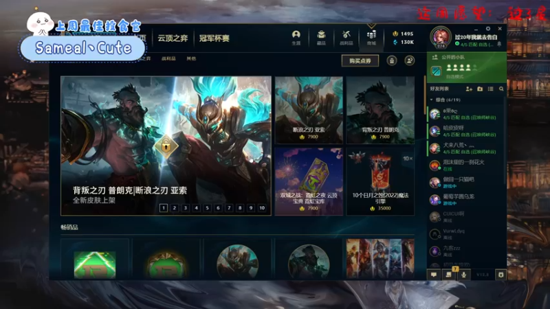【2022-05-11 22点场】就是崔崔阿：【小奶团】破防歌手的绝地之旅
