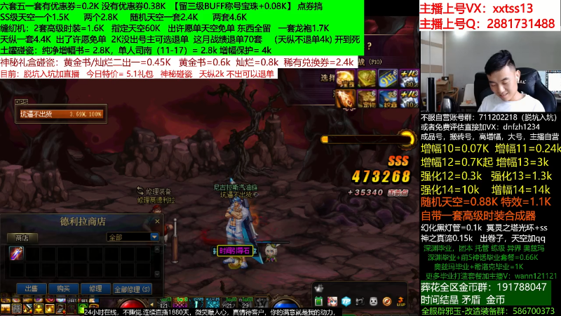 【DNF】今日不服的精彩时刻 20220512 06点场