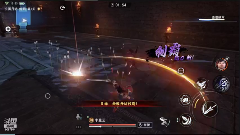 【2022-05-12 13点场】憨瑞i：不良人3测试体验==