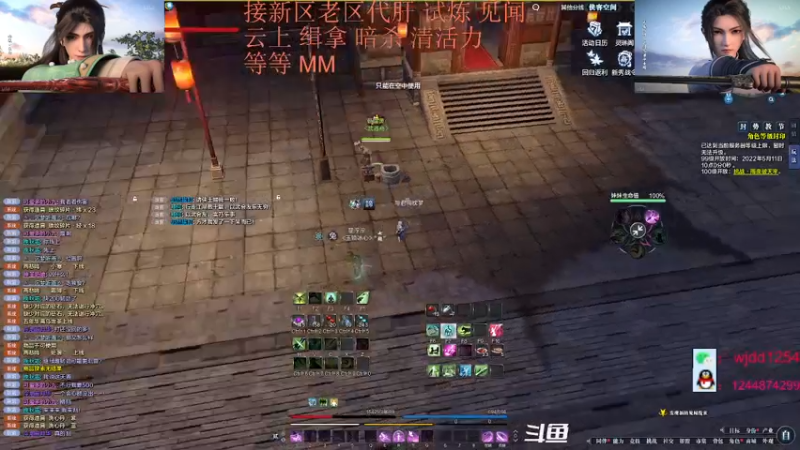 【2022-05-10 14点场】酒心小饼干呀：新区云上之城老梦男夹子声优在线闲聊