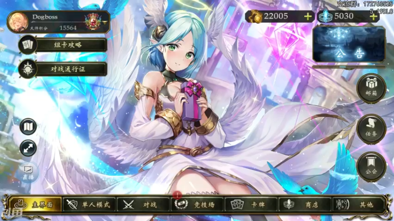 【2022-05-11 20点场】Dogboss：大赛大赛大赛 没活了.  826731