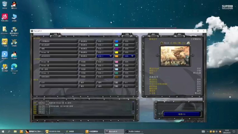 【2022-05-12 12点场】a824683653：播一会对黑