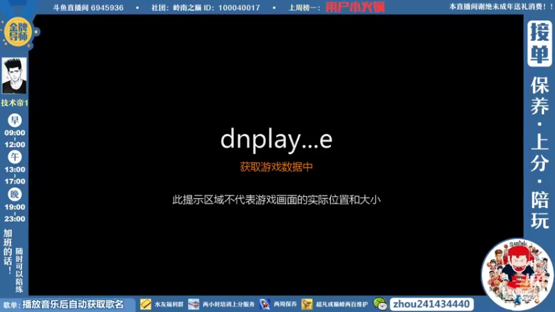 【2022-05-11 20点场】技术帝1：没得歌听了，芭比Q了