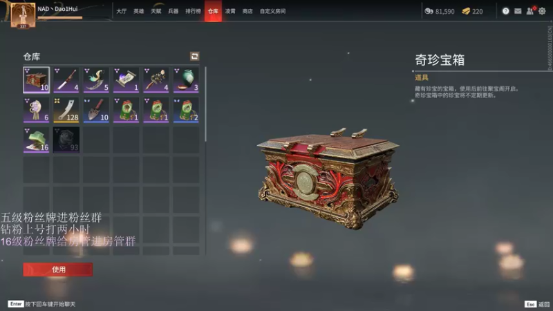 【2022-05-11 19点场】刀一挥趴一堆：《刀一挥》刀魔