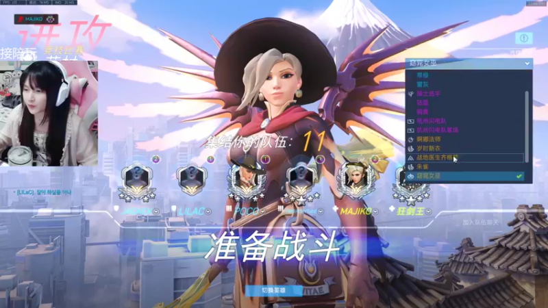 【2022-05-11 23点场】织田幼琳子m：22辣 祝自己生日快乐~~OvO