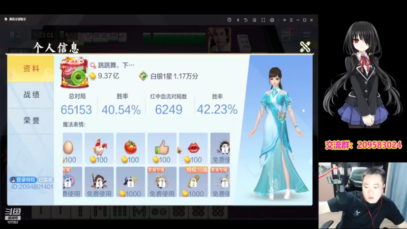 【2022-05-11 23点场】dnf冷寨主：【冷寨主】欢迎来到（嘴脸）的直播间！