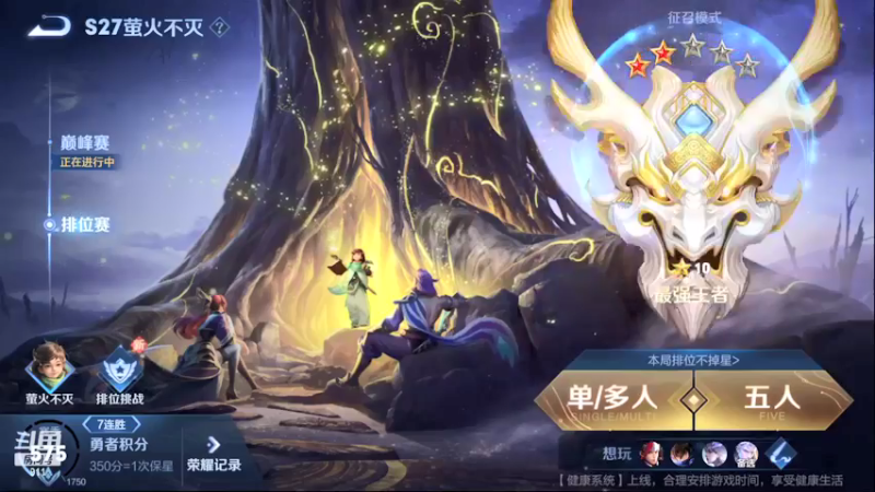 【2022-05-12 18点场】骚白：骚白全能秀系列