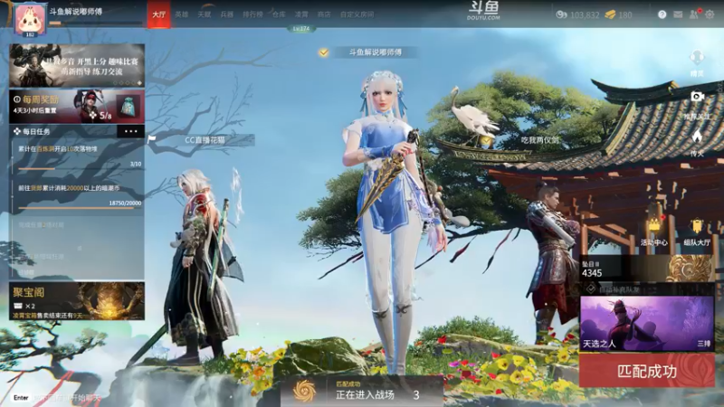 【2022-05-12 00点场】解说嘟师傅：【嘟师傅】NBPL官方训练赛相声团队