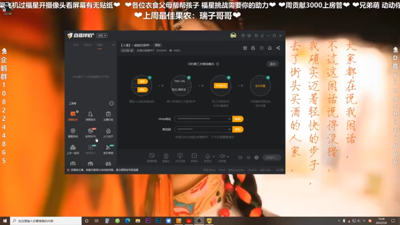 【2022-05-08 19点场】我真的是硬柿子：【人渣】一起捡垃圾呀~