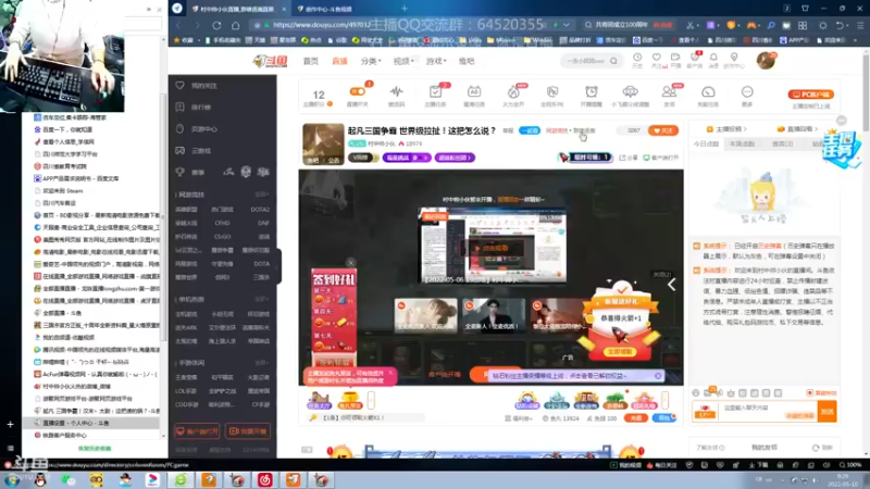 【2022-05-10 09点场】村中帅小伙：起凡三国争霸  世界级拉扯！这把怎么说？