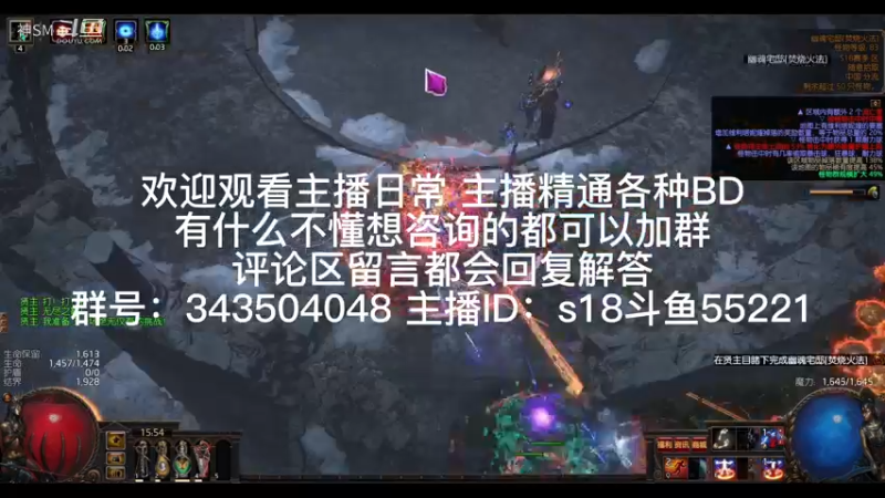 流放之路日常391