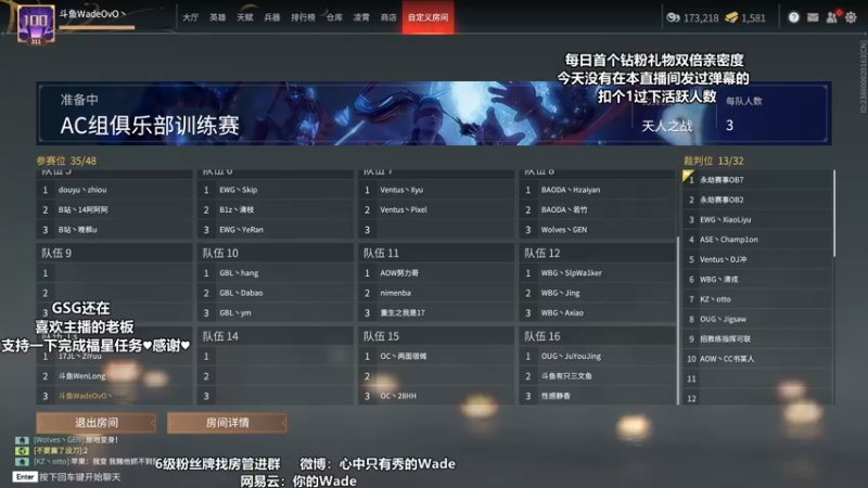 【2022-05-11 13点场】WadeOvO丶：Wade❥首个钻粉礼物双倍亲密度