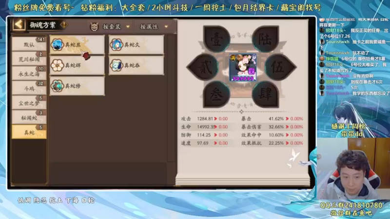 【2022-05-11 23点场】血墨丶：血墨：全能做号king