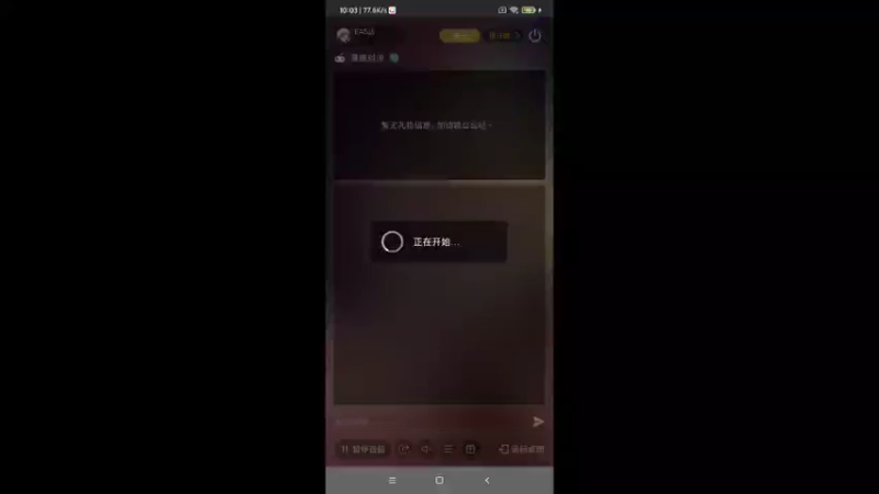 【2022-05-08 10点场】EAS达：漫威对决0.0