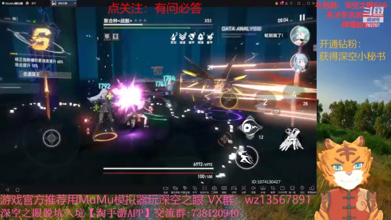 【2022-05-11 12点场】椒陵丶老王：开通钻粉获得深空小秘书
