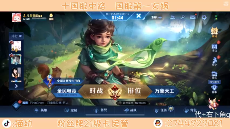 【2022-05-11 23点场】猫幼zzz：没有感情的啄木鸟