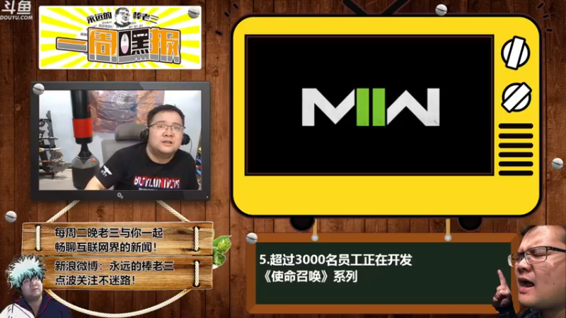 【2022-05-11 22点场】棒老三：一周嘿报：魔兽胡光大作战！