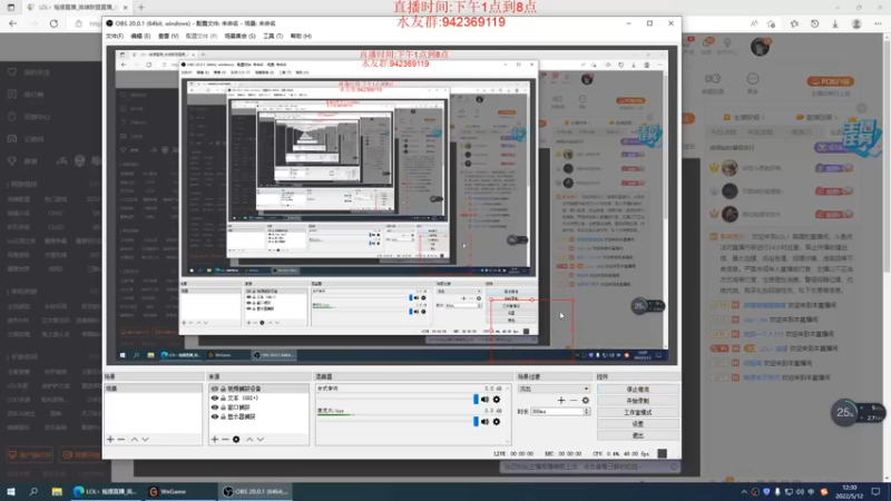 【2022-05-12 12点场】LOL丶摇摆：峡谷大号冲分.话少见谅