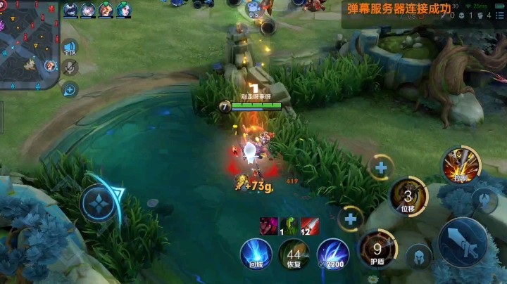 一棒送回家