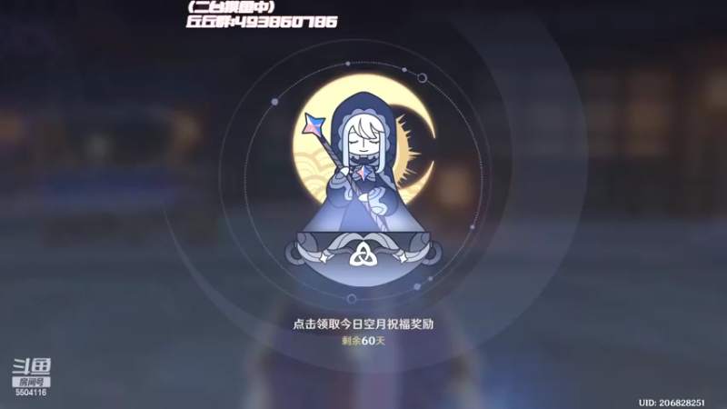 【2022-05-11 09点场】一坨小兔兔OvO：【小凑】萌新导师 专业看号深渊