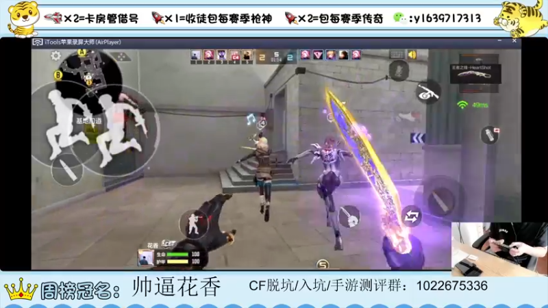 【2022-05-12 12点场】亮哥il：冲刺榜前10！！！！！