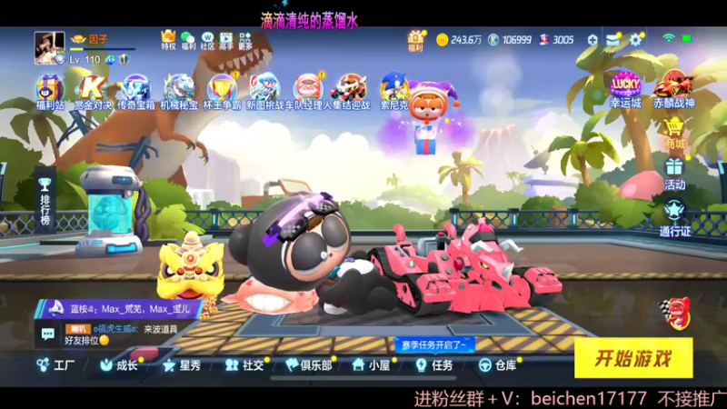 【2022-05-11 14点场】落叶Bm：谢谢风风23级大红牌！