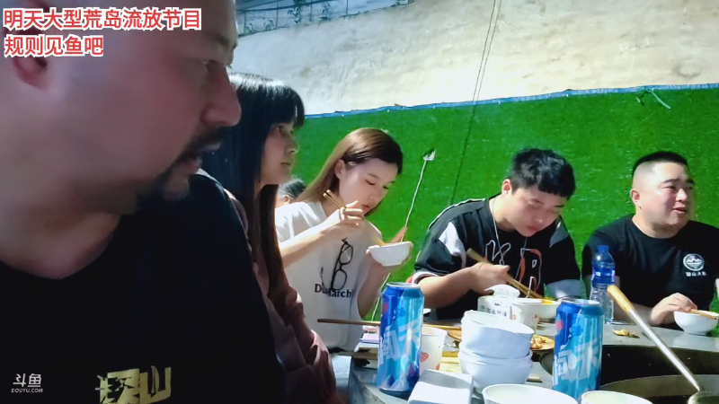 【户外】深山大咖的精彩时刻 20220512 19点场