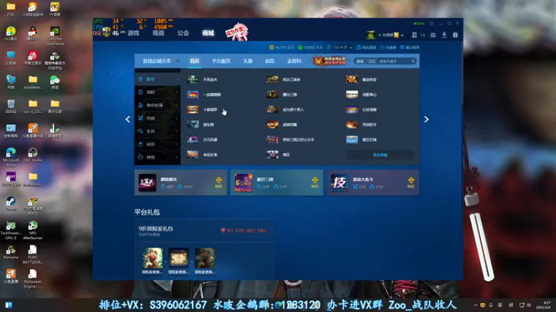 【2022-05-06 06点场】宋狮猴：除了会摇还会摆。