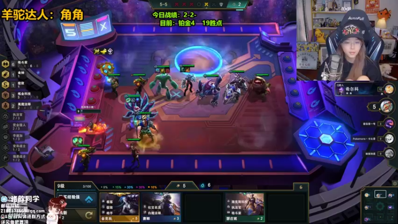【2022-05-11 22点场】骆歆冲冲冲：骆歆：怠惰大魔王附身