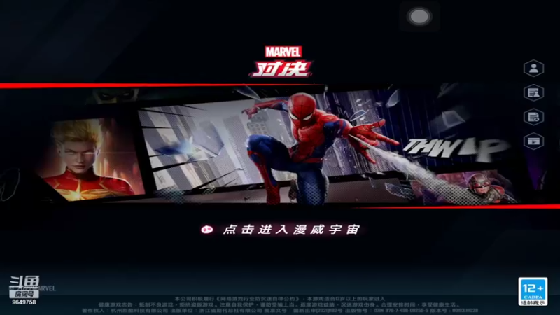 【2022-05-11 06点场】我愿带你看遍世间繁华：领礼包看直播了手慢无