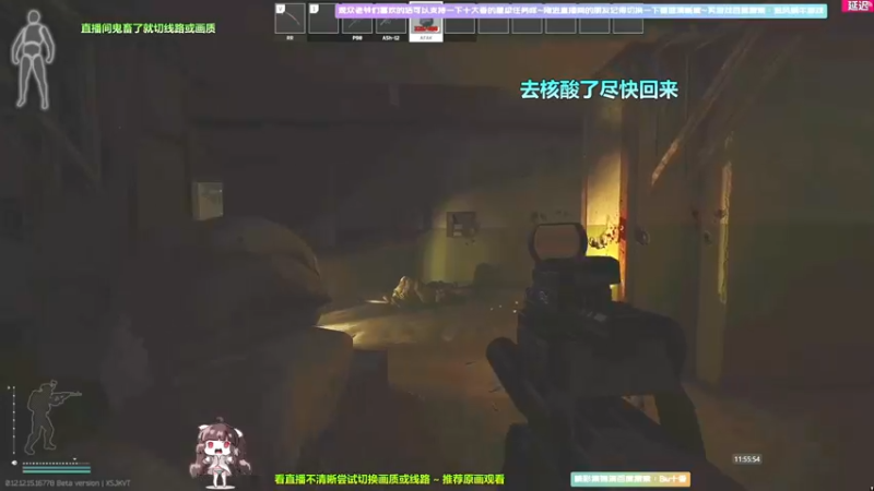 【2022-05-11 16点场】Biu十香：【斗鱼第一画质】钻粉永久车位~逃离塔克夫