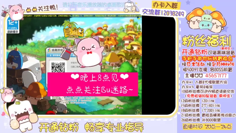 【2022-05-07 20点场】哈哈冒险丶：二哈の好友开出克制4 冲！