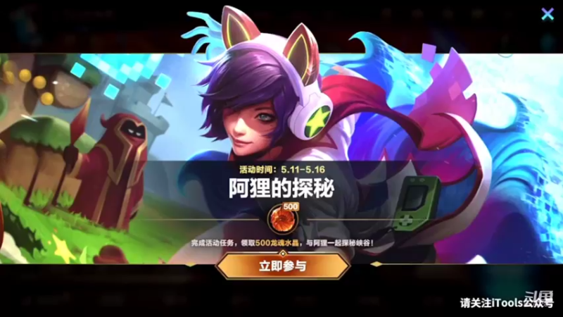 【2022-05-12 16点场】EL小浅予：单排 上单小浅予