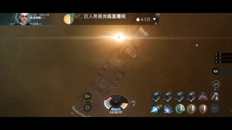 【2022-05-11 16点场】全肉馄饨：每晚六点准时EVE