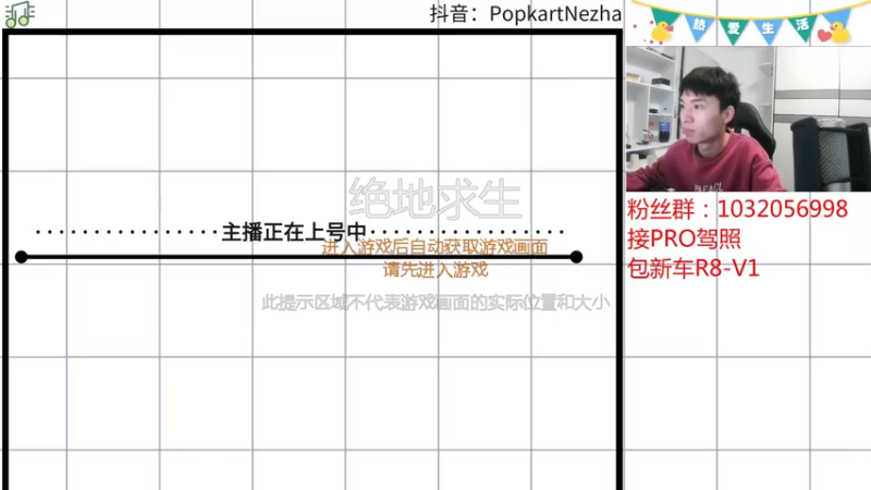 【2022-05-11 18点场】大马猴哪吒：哪吒：满血归来，火气有点大