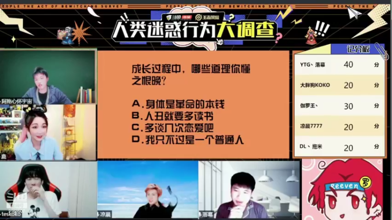 【2022-05-12 20点场】大胖狗koko：大正ko上线 巅峰小子！